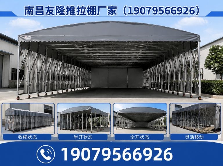 江西电动推拉棚展示图