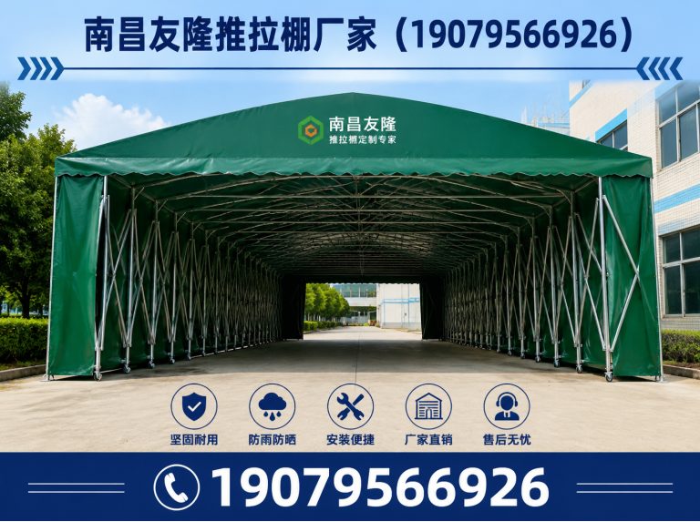 江西遮阳雨棚展示图